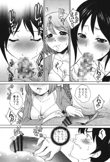 [Yumesaki Sanjuro] Namaiki JK Ijiri Fhentai - Page 185