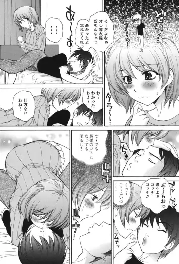 [Yumesaki Sanjuro] Namaiki JK Ijiri Fhentai - Page 22