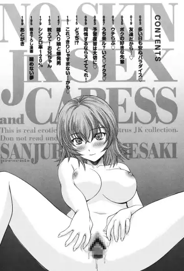 [Yumesaki Sanjuro] Namaiki JK Ijiri Fhentai - Page 3