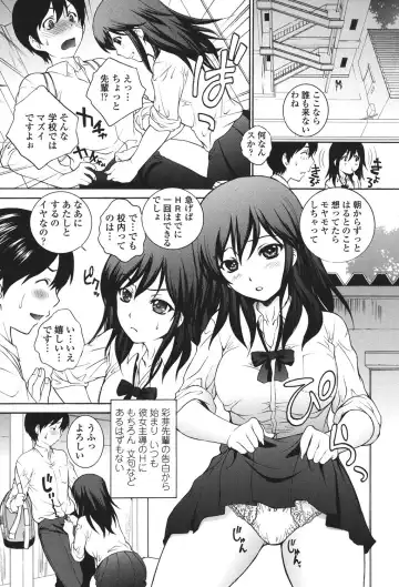 [Yumesaki Sanjuro] Namaiki JK Ijiri Fhentai - Page 37