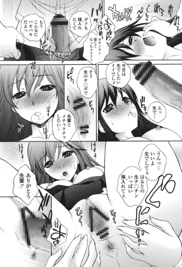 [Yumesaki Sanjuro] Namaiki JK Ijiri Fhentai - Page 46