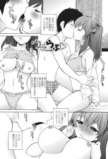 [Yumesaki Sanjuro] Namaiki JK Ijiri Fhentai - Page 52