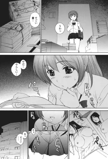 [Yumesaki Sanjuro] Namaiki JK Ijiri Fhentai - Page 69