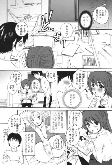 [Yumesaki Sanjuro] Namaiki JK Ijiri Fhentai - Page 73