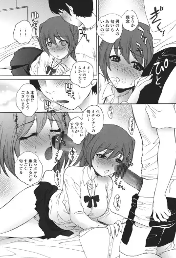 [Yumesaki Sanjuro] Namaiki JK Ijiri Fhentai - Page 74