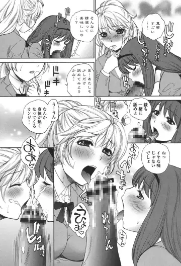 [Yumesaki Sanjuro] Namaiki JK Ijiri Fhentai - Page 8