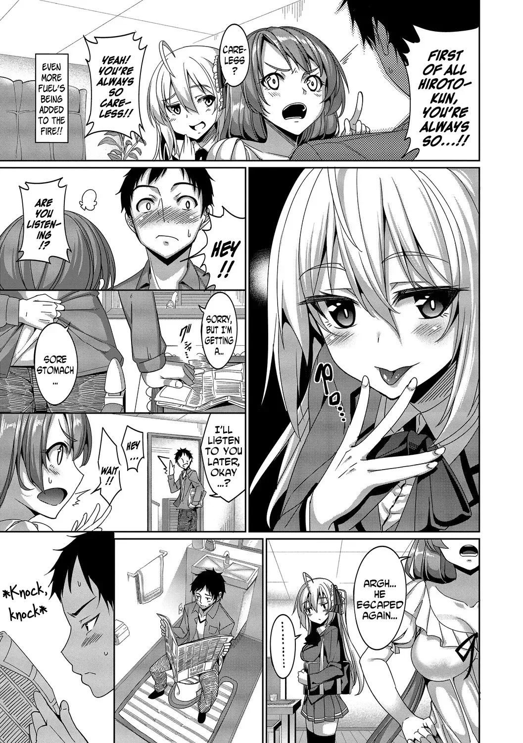[Tel] Kyuuai Mental | Romance Mental Fhentai - Page 185