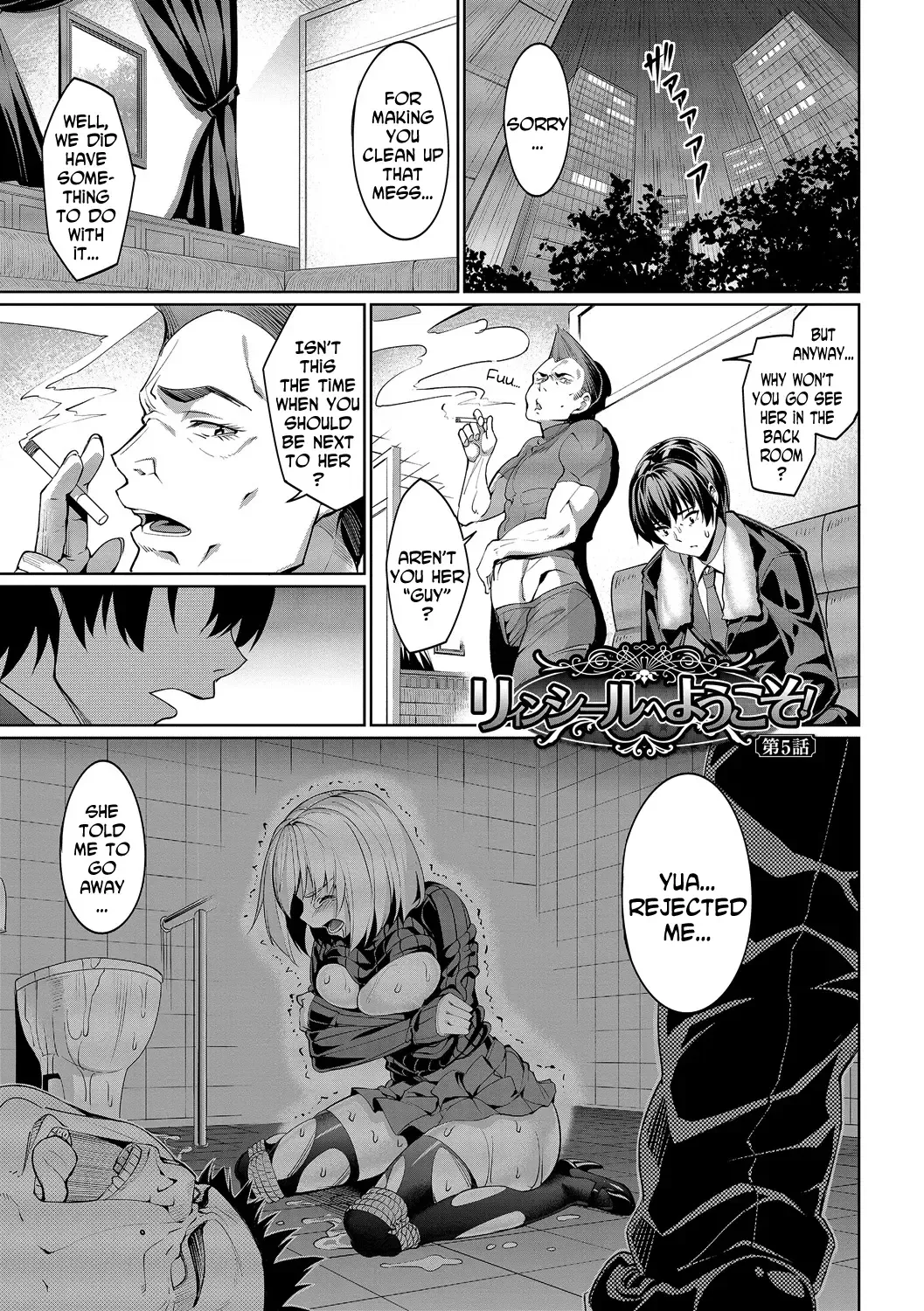 [Tel] Kyuuai Mental | Romance Mental Fhentai - Page 99