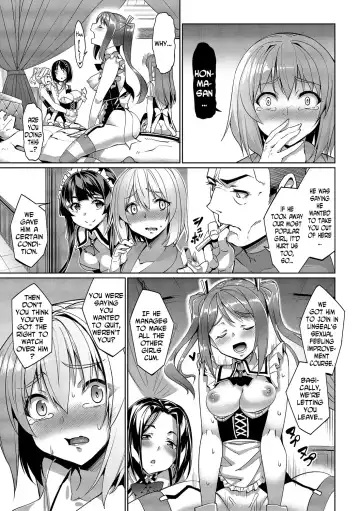 [Tel] Kyuuai Mental | Romance Mental Fhentai - Page 105