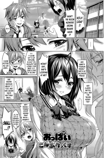 [Tel] Kyuuai Mental | Romance Mental Fhentai - Page 123