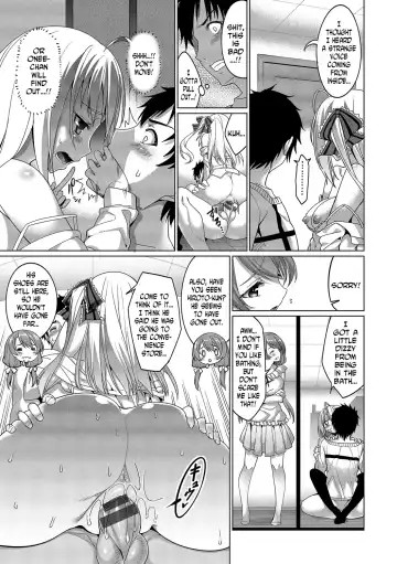 [Tel] Kyuuai Mental | Romance Mental Fhentai - Page 171