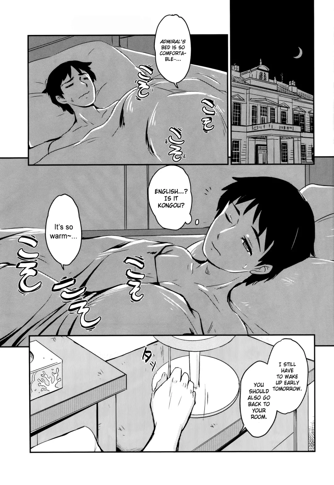 [Shibi] Eibei Yoru no Rengou Enshuu Fhentai - Page 3