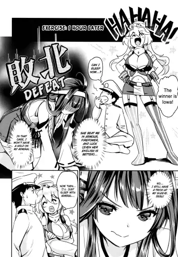 [Shibi] Eibei Yoru no Rengou Enshuu Fhentai - Page 10