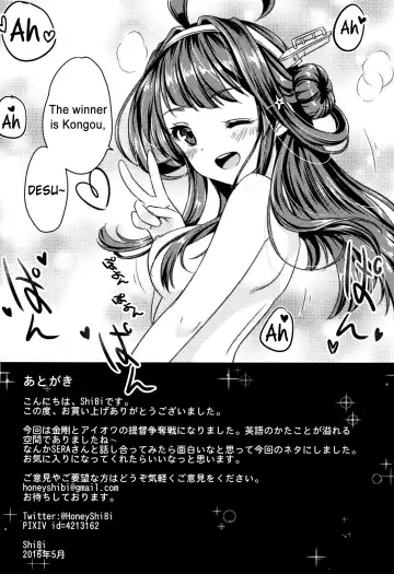 [Shibi] Eibei Yoru no Rengou Enshuu Fhentai - Page 30