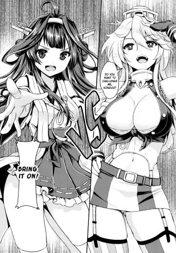 [Shibi] Eibei Yoru no Rengou Enshuu Fhentai - Page 9