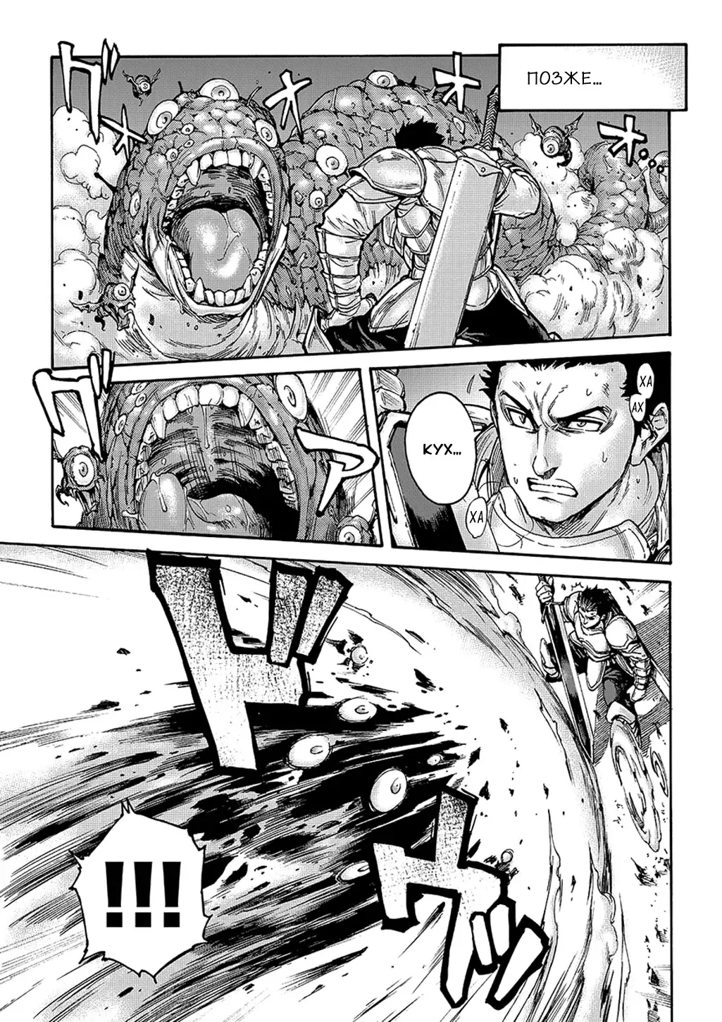 [Aian] Tranny Sorcerer | Способ увеличить мощь волшебницы Fhentai - Page 22