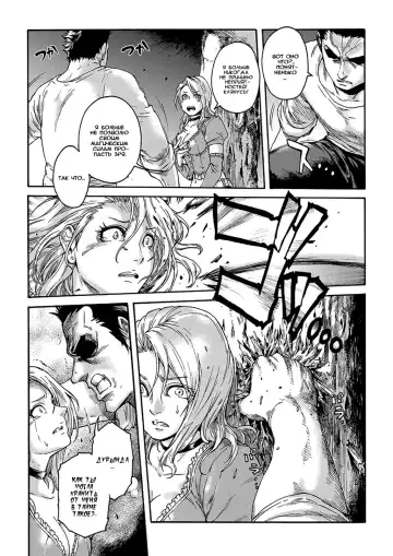 [Aian] Tranny Sorcerer | Способ увеличить мощь волшебницы Fhentai - Page 14