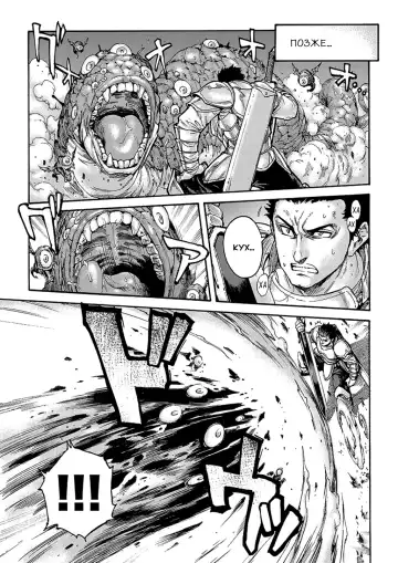 [Aian] Tranny Sorcerer | Способ увеличить мощь волшебницы Fhentai - Page 22