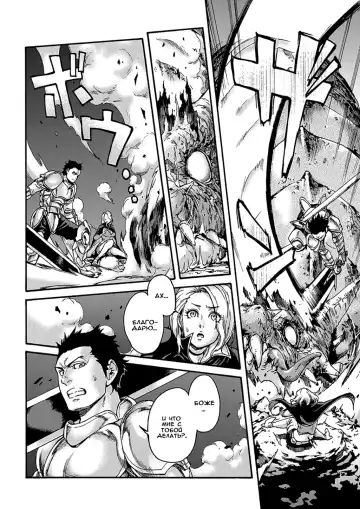 [Aian] Tranny Sorcerer | Способ увеличить мощь волшебницы Fhentai - Page 5