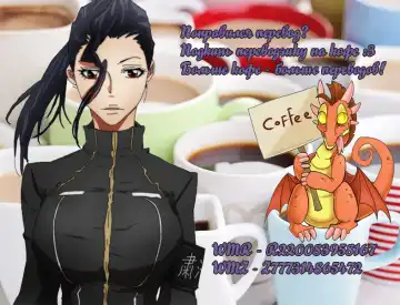 [Konno Azure] Hime-sama Rendez-vous | Рандеву с принцессой (decensored) Fhentai - Page 23