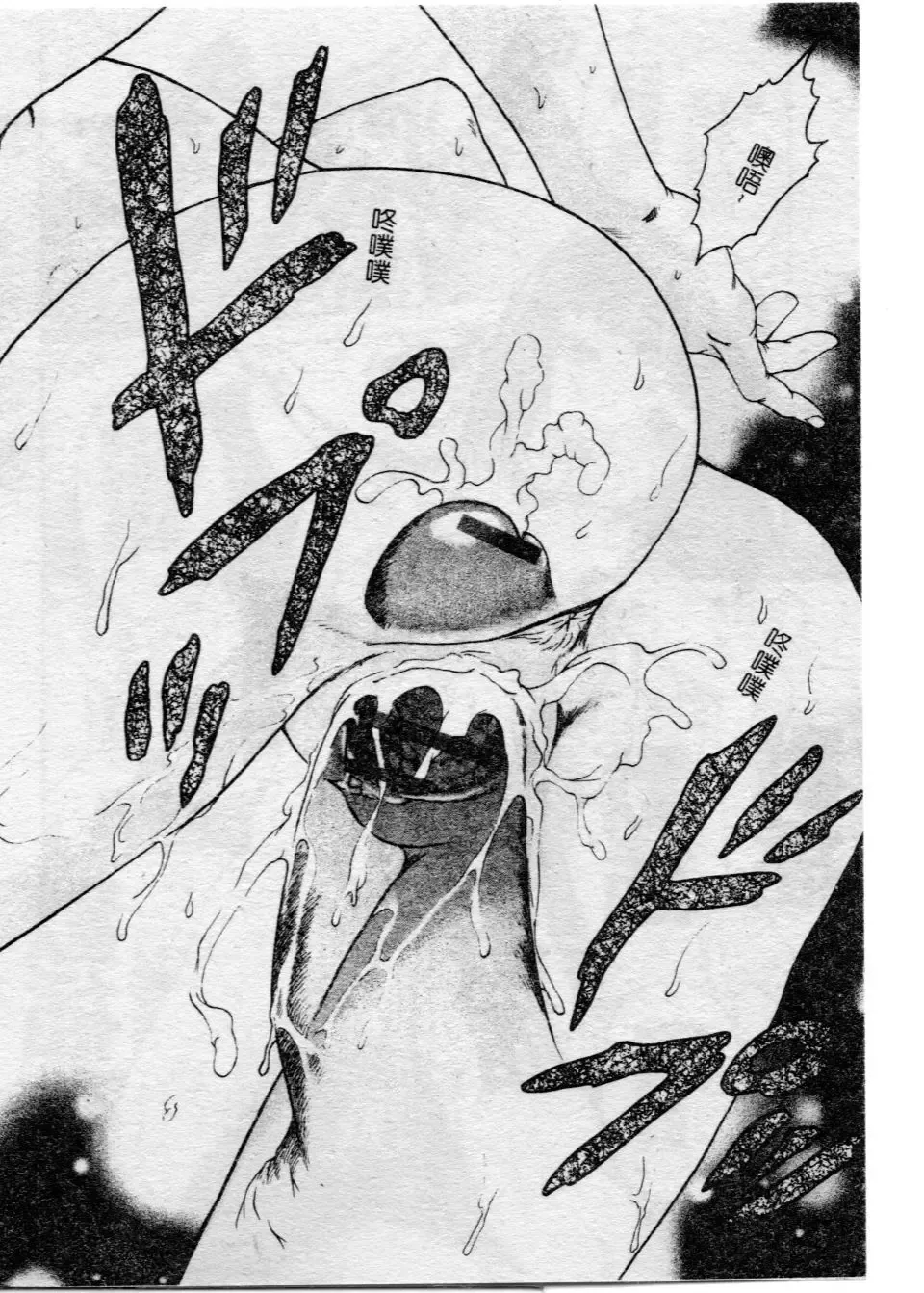 [Uran] Shoujo no Shizuku Fhentai - Page 135