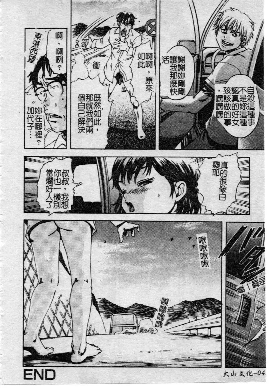 [Uran] Shoujo no Shizuku Fhentai - Page 41