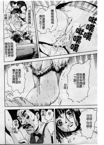 [Uran] Shoujo no Shizuku Fhentai - Page 129