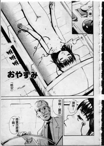 [Uran] Shoujo no Shizuku Fhentai - Page 138