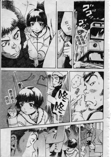 [Uran] Shoujo no Shizuku Fhentai - Page 18