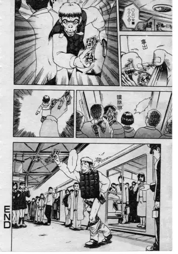 [Uran] Shoujo no Shizuku Fhentai - Page 25