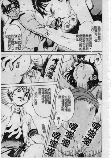 [Uran] Shoujo no Shizuku Fhentai - Page 36