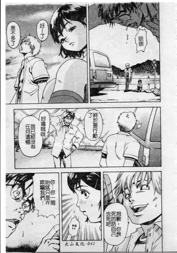 [Uran] Shoujo no Shizuku Fhentai - Page 38