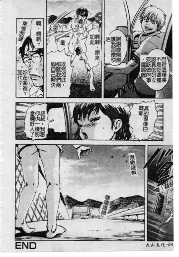 [Uran] Shoujo no Shizuku Fhentai - Page 41