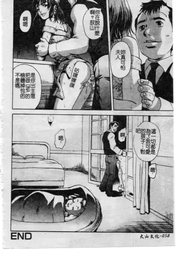 [Uran] Shoujo no Shizuku Fhentai - Page 57