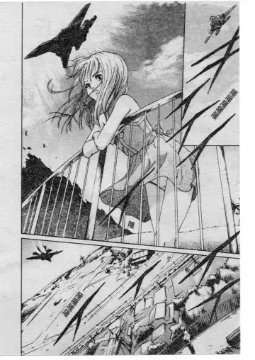 [Uran] Shoujo no Shizuku Fhentai - Page 75