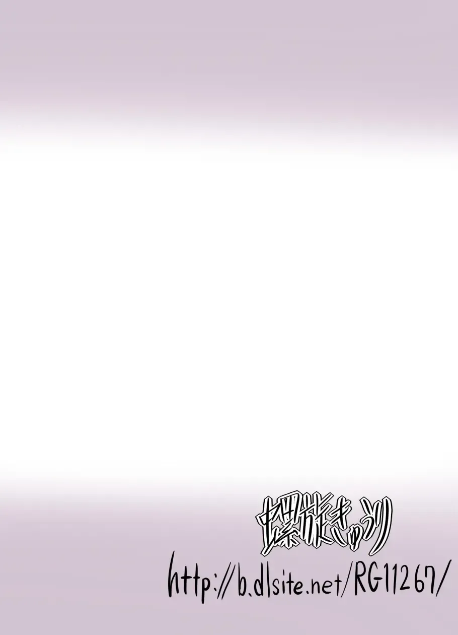 Okuchi de Ikou!! ~Kinpatsu Kyonyuu Onna Shoushou Hen~ Fhentai - Page 35