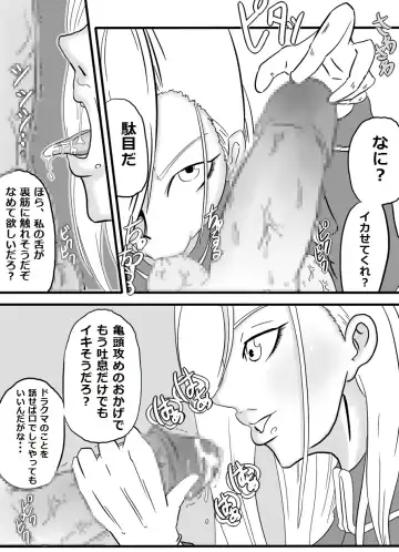 Okuchi de Ikou!! ~Kinpatsu Kyonyuu Onna Shoushou Hen~ Fhentai - Page 10