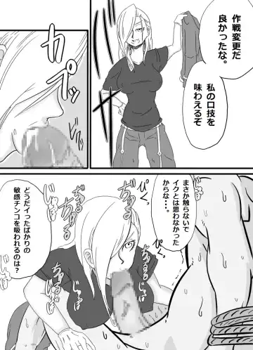 Okuchi de Ikou!! ~Kinpatsu Kyonyuu Onna Shoushou Hen~ Fhentai - Page 13