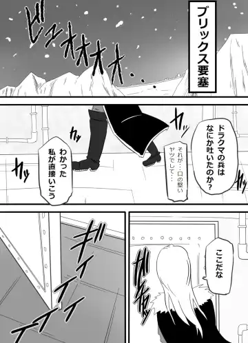 Okuchi de Ikou!! ~Kinpatsu Kyonyuu Onna Shoushou Hen~ Fhentai - Page 3