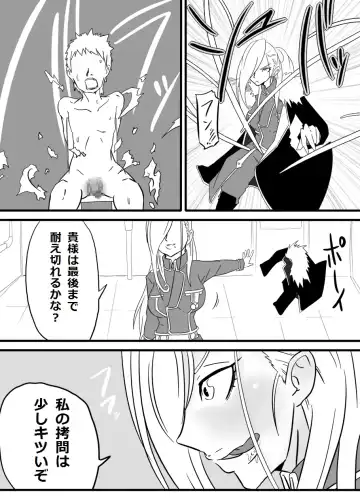 Okuchi de Ikou!! ~Kinpatsu Kyonyuu Onna Shoushou Hen~ Fhentai - Page 5