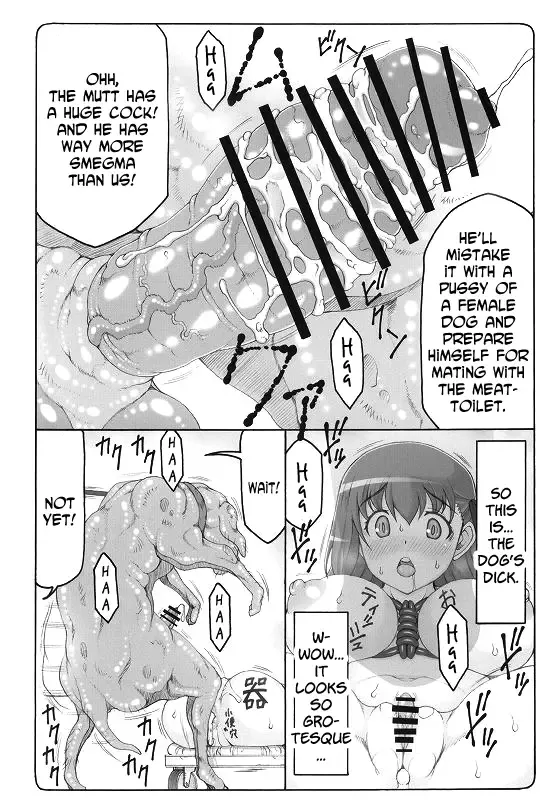 [Izumi Yuujiro] Kotori 12 Fhentai - Page 7