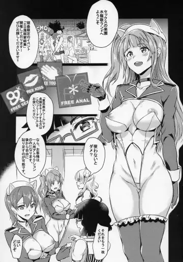 [Puyocha] Oideyo! Galko-chan! Galko wa, Mizuryu Kei Land ni Ikutte Hontou Desu ka? Fhentai - Page 4