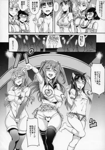 [Puyocha] Oideyo! Galko-chan! Galko wa, Mizuryu Kei Land ni Ikutte Hontou Desu ka? Fhentai - Page 7