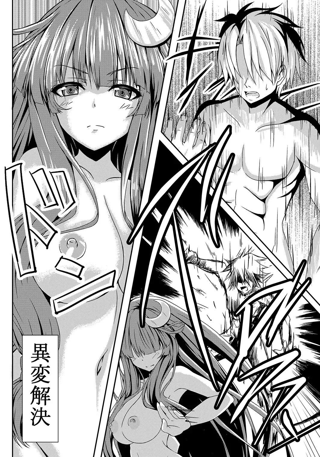 [O-bow] Touhou Ryourintan san Fhentai - Page 25