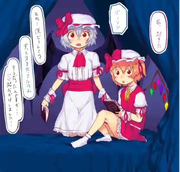 Read [Nukaji] Touhou Anke - Fhentai