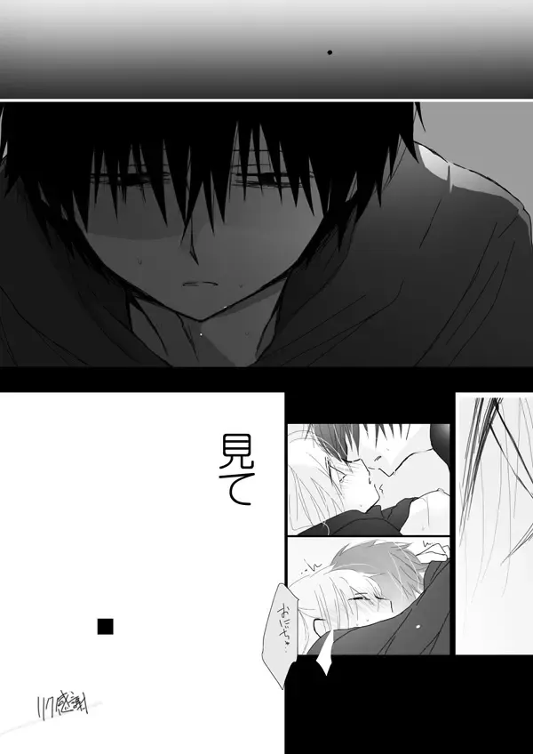 [Mmmnomu] リク頂きました！ Fhentai - Page 8