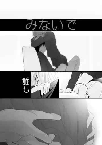 Read [Mmmnomu] リク頂きました！ - Fhentai