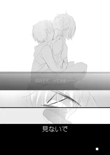 [Mmmnomu] リク頂きました！ Fhentai - Page 2