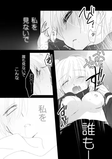 [Mmmnomu] リク頂きました！ Fhentai - Page 7