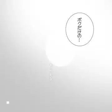 [Mmmnomu] Sokubaki Haruka Fhentai - Page 13